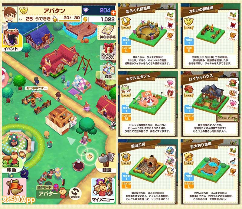 Fantasy Life Online The Cutest Game You Have Never Played Mypotatogames