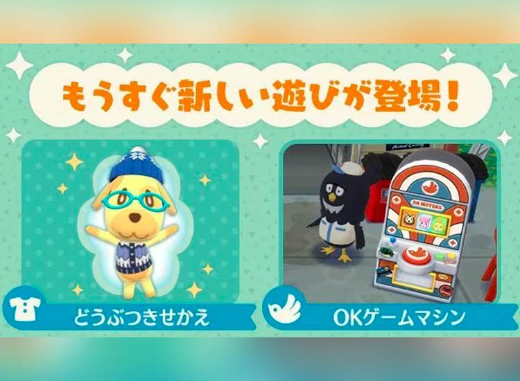 pocket_camp_ok_machoine myPotatoGames