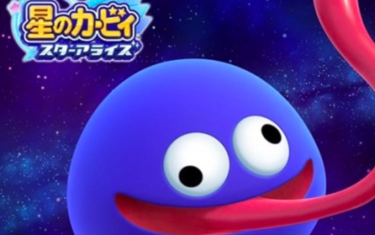 Kirby Star Allies Gooey Trailer Released - myPotatoGames