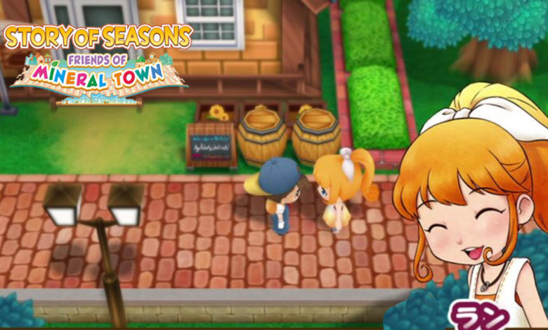 harvest moon friends of mineral town downloads