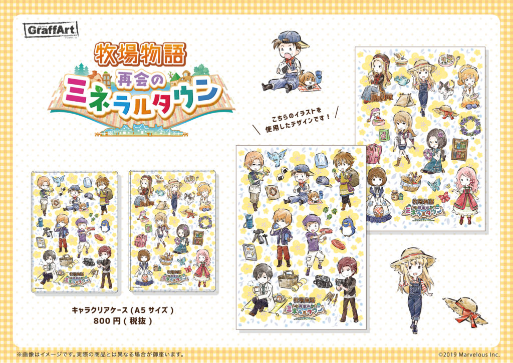 Story of Seasons Friends of Mineral Town Merch