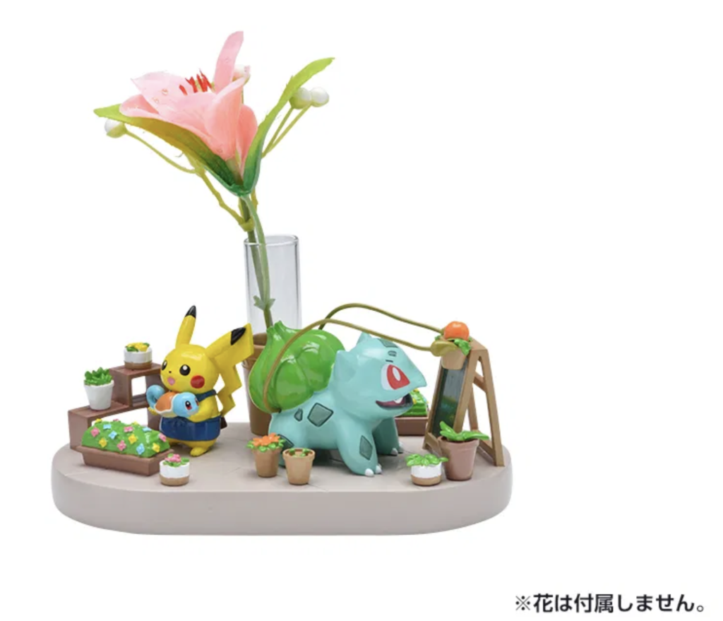 pokemon garden collection